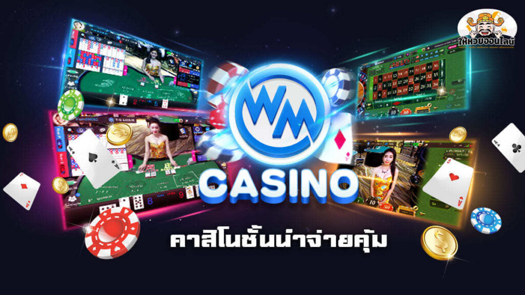 wm casino